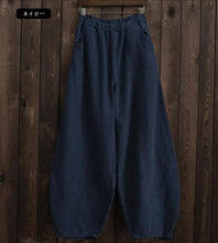 Charger l'image dans la galerie, Pantalon large style bloomer (mélange coton-lin) – Coupe vintage longue et élégante, taille élastique, coloris uni – Idéal printemps/automne
